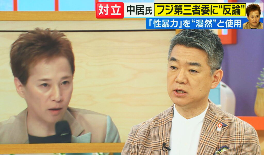 中居正広 橋下徹 カンテレ