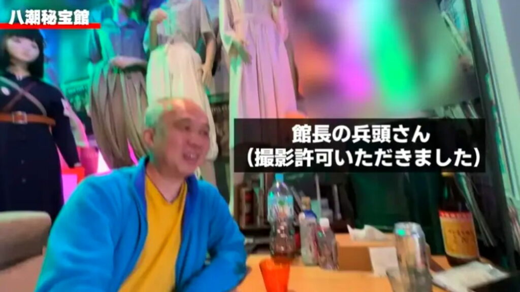 八潮秘宝館 館長 月ノ美兎YouTubeチャンネルより