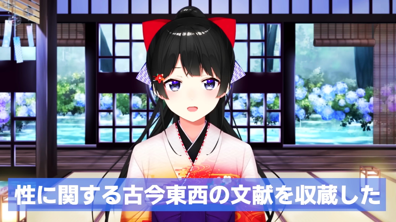 月ノ美兎 八潮秘宝館 YouTubeチャンネル