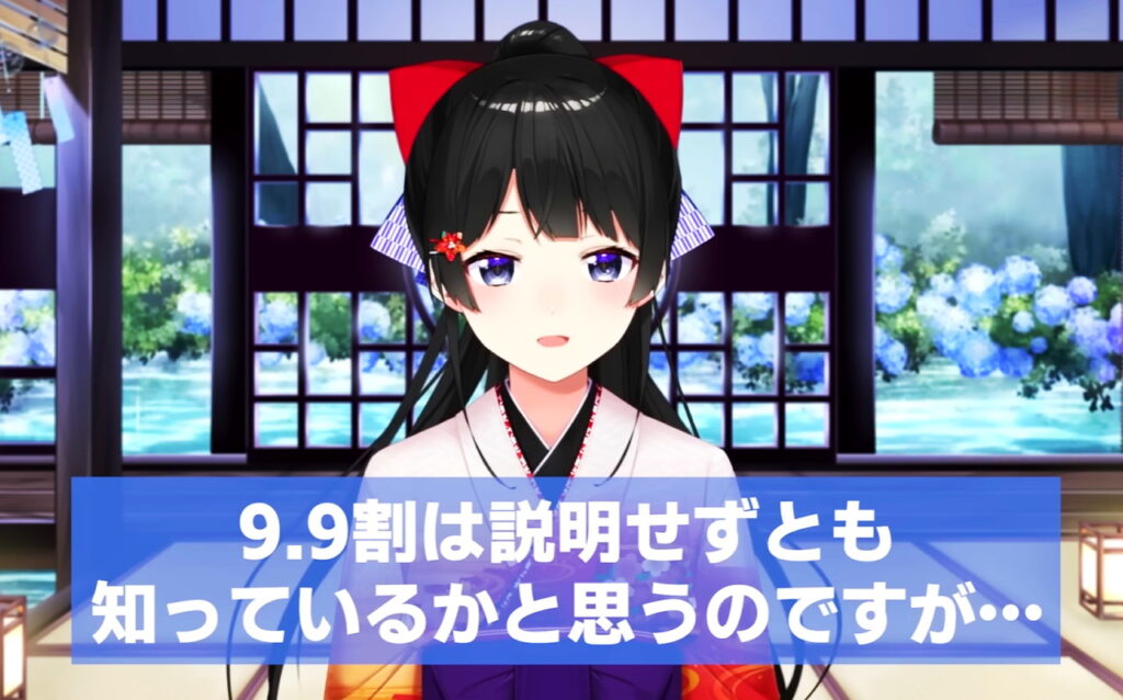月ノ美兎 八潮秘宝館 YouTubeチャンネル