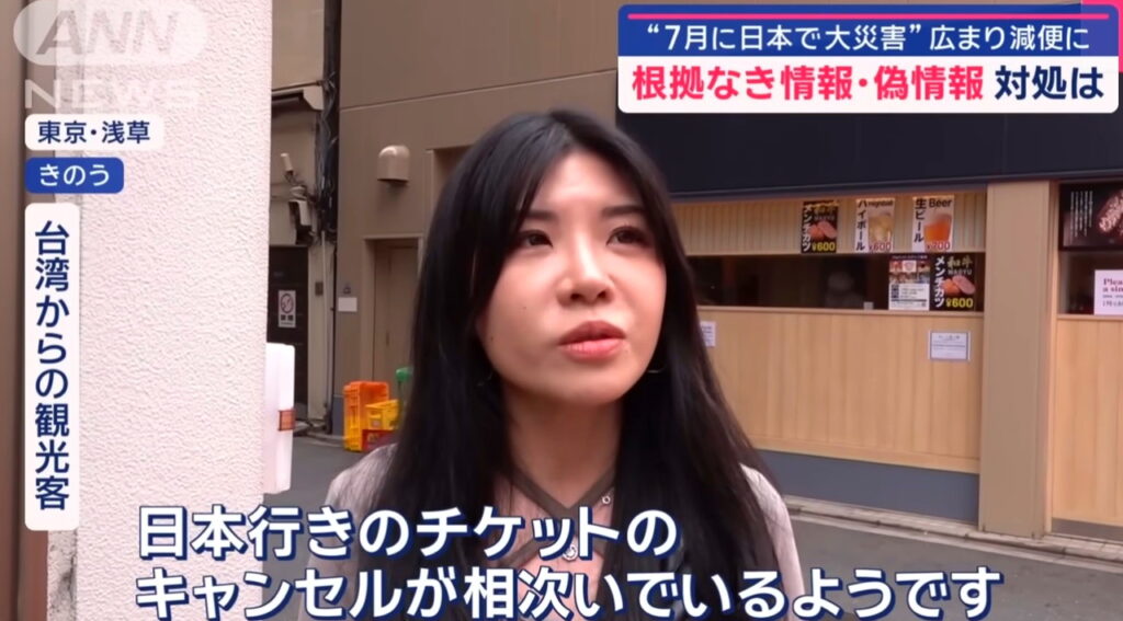 私が見た未来 完全版 台湾 反響 ANN