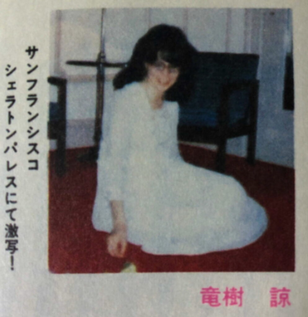 たつき諒 顔写真 宝石物語より
