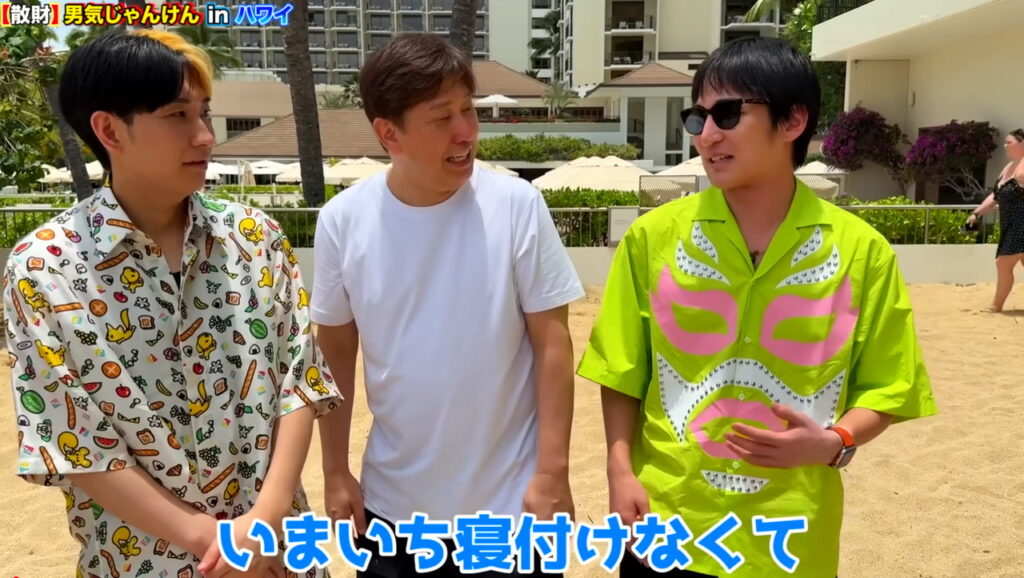 ヒカル 青笹寛史 寝付けない YouTubeチャンネルより