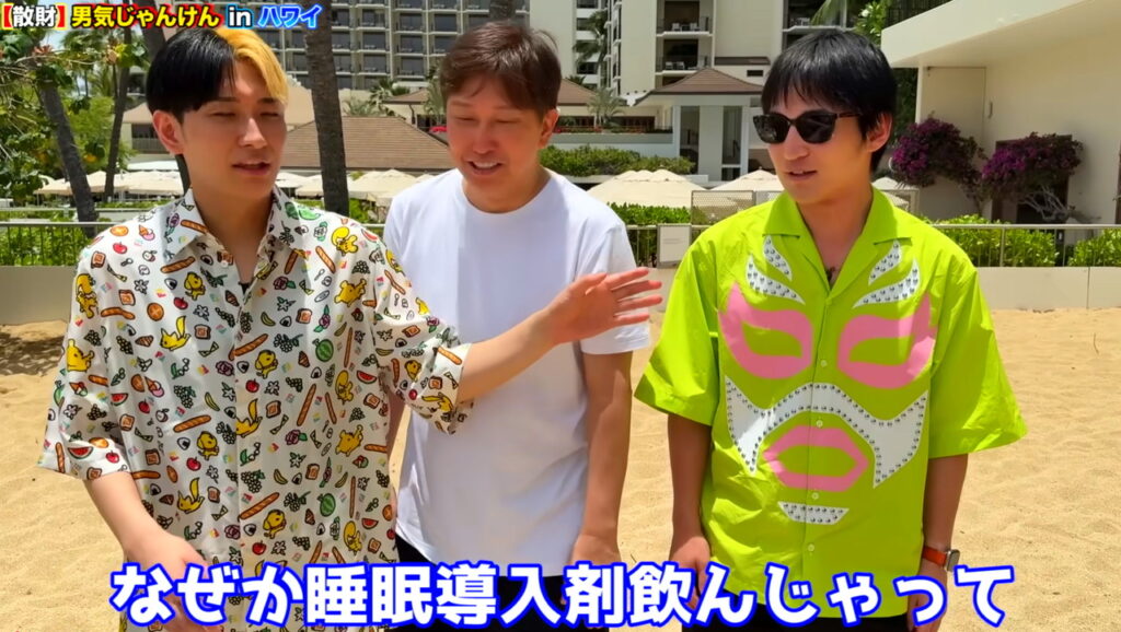 ヒカル 青笹寛史 睡眠導入剤 YouTubeチャンネルより