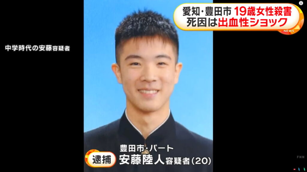 安藤陸人 中学校 FNNプライムオンライン