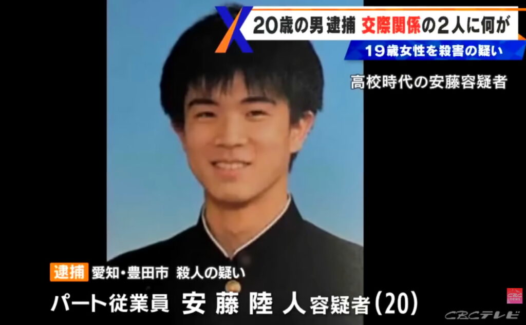 安藤陸人 高校 CBCニュース【CBCテレビ公式】