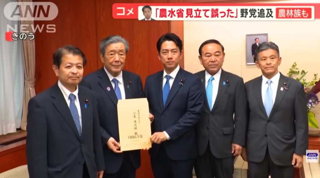 小泉進次郎 森山幹事長 ANNnewsCH