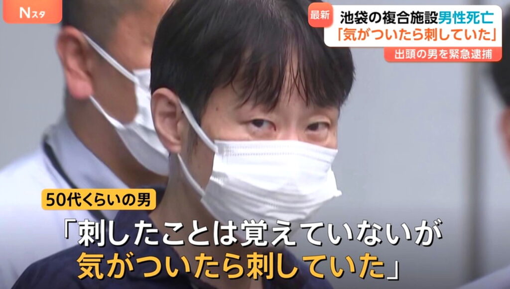 渡邊玲人 犯人 顔画像 池袋サンシャイン アディーレ法律事務所 Nスタ